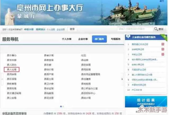 罗布乐思账号更名全步骤与注意事项指南 罗布乐思账号更名全步骤与注意事项指南