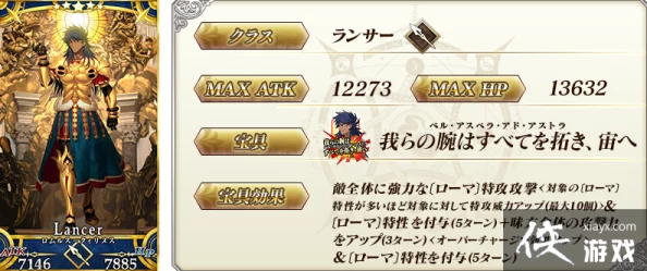 Fate/Grand Order中传奇君王罗慕路斯的非凡征程与战略智慧解析