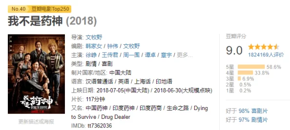 理解janpense visa清高的背后意义与其对个人生活的影响分析