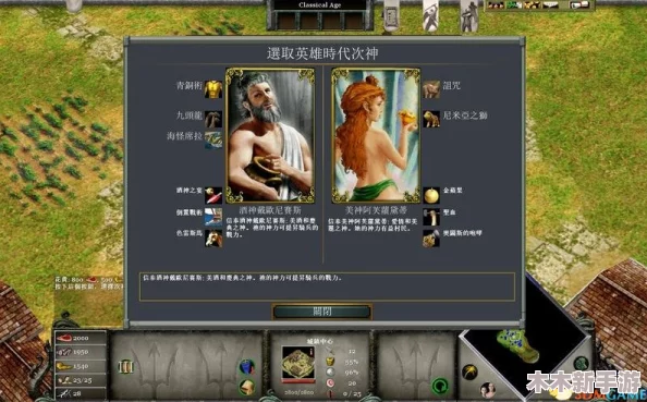神话时代重述版：各版本特色与差异全面概览