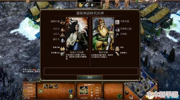 神话时代重述版:各版本特色与差异全面概览 神话时代重述版:各版本特色与差异全面概览