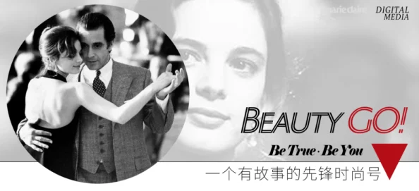 深入解析女人 精69XXXⅩXX的奥秘与背后故事，揭示其深层含义