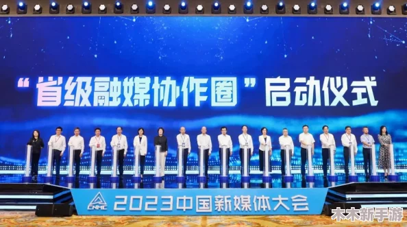 精东传媒2025：引领潮流与创新的媒体巨头，塑造未来视听盛宴与多元文化体验
