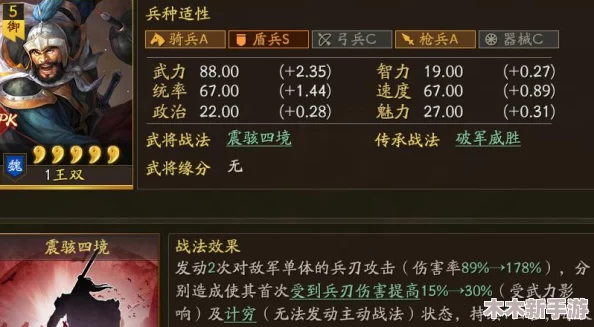 三国志战略版：王双张飞携手诸葛恪，三势阵强势开荒新篇章