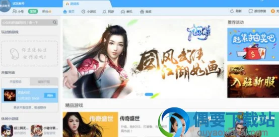 鲁大师在线资源免费观看，如烟往事俱忘