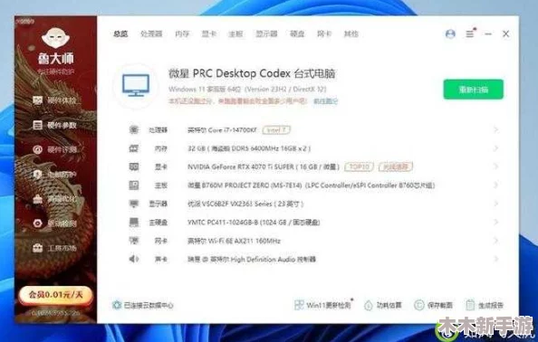 鲁大师在线资源免费观看，如烟往事俱忘