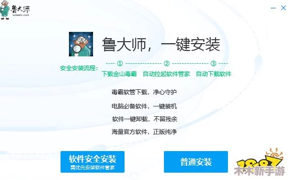 鲁大师在线资源免费观看，如烟往事俱忘