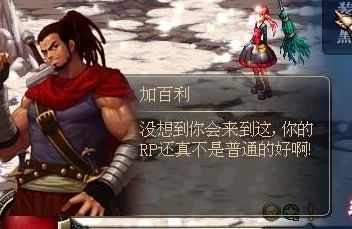 王小美在《地下城与勇士》中的职业身份揭秘：她竟是神秘而强大的元素爆破师！