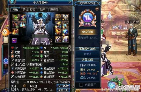 对比分析：剑灵与DNF游戏内消费与投资成本谁更高？