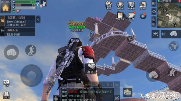《明日之后》游戏中，如何高效向好友赠送金条：步骤详解与注意事项