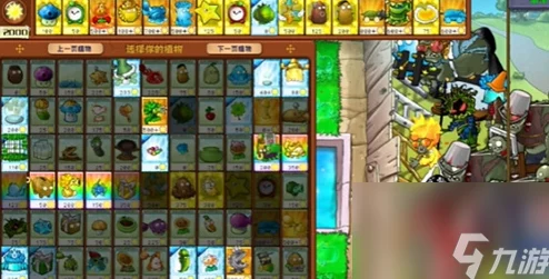 PVZ融合版智慧挑战:忧郁咖啡豆3关卡全面通关策略与技巧解析 PVZ融合版智慧挑战:忧郁咖啡豆3关卡全面通关策略与技巧解析