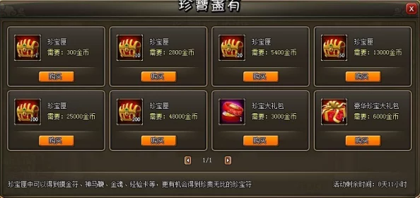 《神仙道》千禧万喜庆典：揭秘玩家能借此活动跃升多少等级上限？