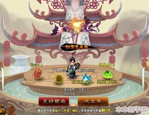 《神仙道》千禧万喜庆典：揭秘玩家能借此活动跃升多少等级上限？