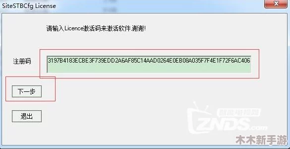 (9I破解版)免费版安装：全面理解其功能与使用方法，助你轻松上手