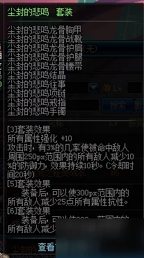 《地下城与勇士》起源版本：热门职业强度排行及特色解析