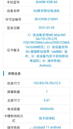 黑暗爆料门：用户评价揭示真相，令人震惊的内幕与深层次分析引发热议！