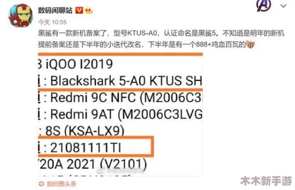 黑暗爆料门：用户评价揭示真相，令人震惊的内幕与深层次分析引发热议！