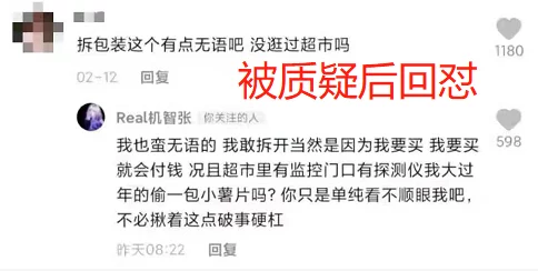 黑暗爆料门：用户评价揭示真相，令人震惊的内幕与深层次分析引发热议！