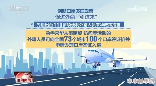 一二三四区：畅游城市新风尚，感受生活的多样魅力与无限可能