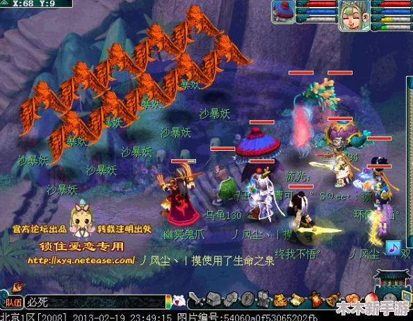 梦幻西游高手进阶：昆仑镜之忆完美三星通关全攻略指南