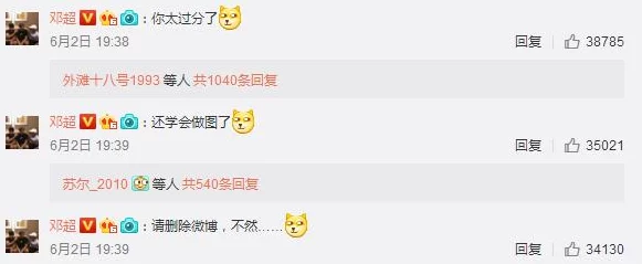 51吃瓜网热心北京朝阳群众，网友评论：这群人真是太有爱了，总能第一时间发现身边的趣事！