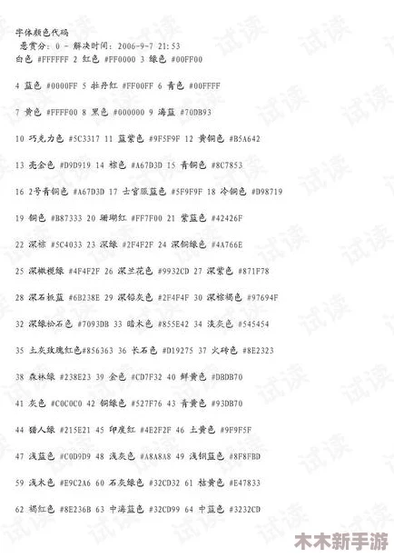 九色丨PORNY丨新婚：用户评价称其为“完美的选择，令人难忘的体验，让人期待更多惊喜！”