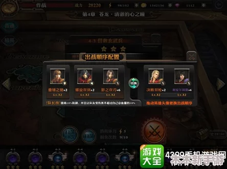 灵魂宝戒：顶尖攻击英雄战力排行与策略搭配全攻略