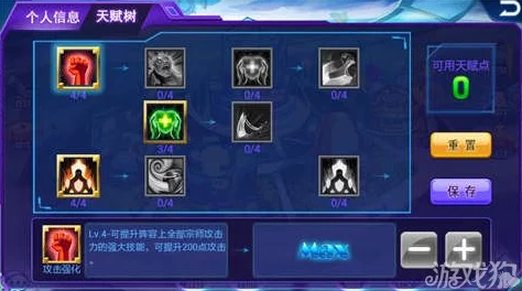 灵魂宝戒：顶尖攻击英雄战力排行与策略搭配全攻略