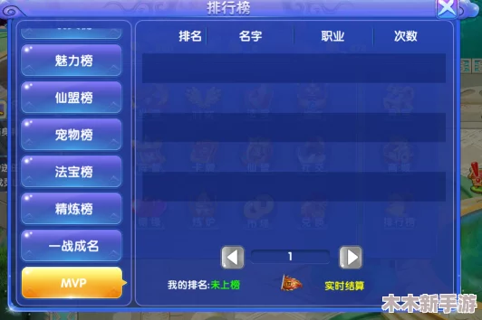 灵魂宝戒：顶尖攻击英雄战力排行与策略搭配全攻略