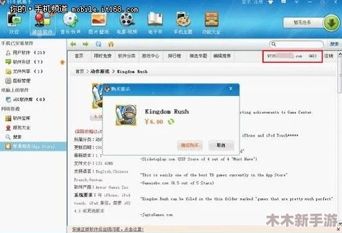 91免费网站：用户评价如何？真实体验分享与使用心得，助你更好选择！