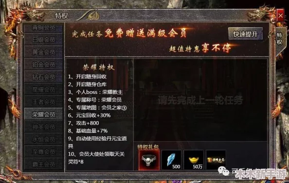 《传奇霸主》初期策略：优先觉醒哪个角色引领霸业之路？