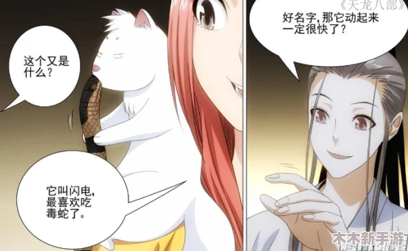 91漫画韩漫被人追捧到爽，带你领略精彩刺激的漫画世界，尽享视觉盛宴！