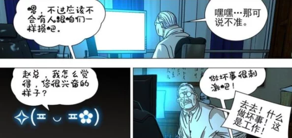 91漫画韩漫被人追捧到爽，带你领略精彩刺激的漫画世界，尽享视觉盛宴！
