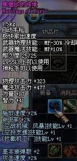 《太公传承》炼器精髓：先天天赋精选策略与游戏全面内容概览