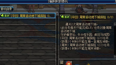 《太公传承》炼器精髓：先天天赋精选策略与游戏全面内容概览