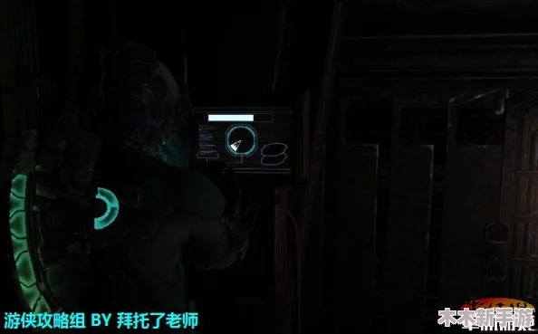 《死亡空间2》PC版全剧情流程深度探索：勇闯幽暗宇宙，揭秘恐怖异次元生存之道