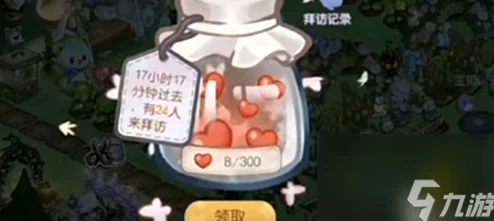 奥比岛手游中爱心的作用与获取攻略全面解析