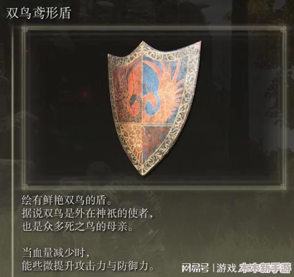 探索艾尔登法环：死亡仪式鸟象征的神秘神祇揭秘