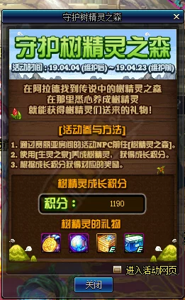 DNF深度探索：对比各副本与活动，揭秘哪个地图爆率更胜一筹？