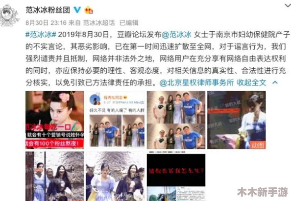 免费吃瓜 黑料泄密 爆料曝光，围绕娱乐圈的八卦新闻和内幕消息，让人们在闲暇时刻尽情享受这些引人入胜的故事