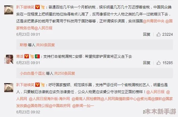 免费吃瓜 黑料泄密 爆料曝光，围绕娱乐圈的八卦新闻和内幕消息，让人们在闲暇时刻尽情享受这些引人入胜的故事