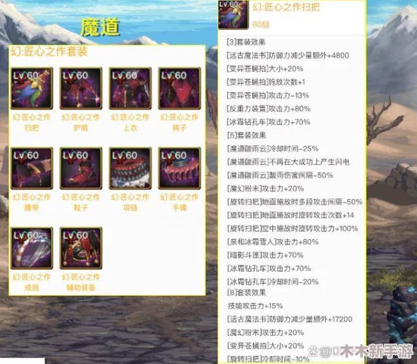 DNF装备成长策略：精选职业，打造专属高效战力之路