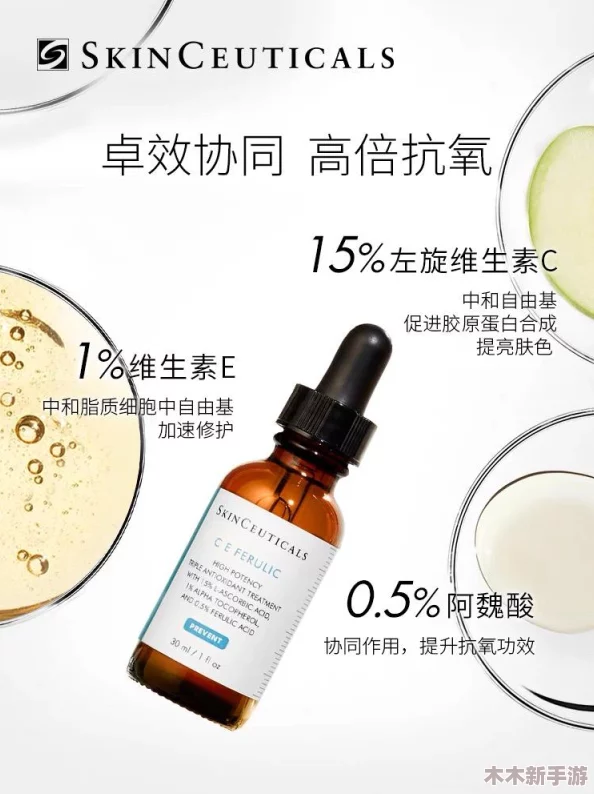 久久久久麻豆V国产精华液好用吗？从用户反馈和成分分析来看，这款产品的效果究竟如何呢？