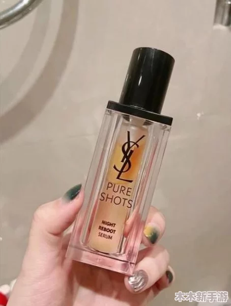久久久久麻豆V国产精华液好用吗？从用户反馈和成分分析来看，这款产品的效果究竟如何呢？