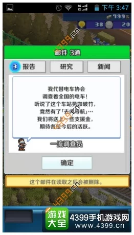 天美传奇传媒官网免费下载大全：全面解析资源获取与使用指南