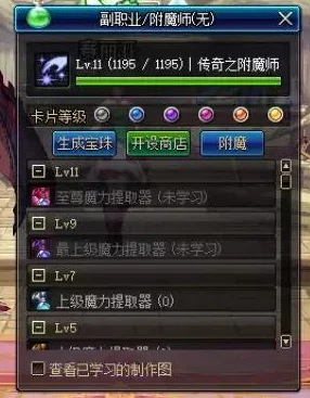 《地下城与勇士》中：卡片VS宝珠，哪个市场价格更高昂？