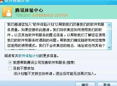 污的软件：用户评价称其内容低俗，使用体验差，建议谨慎下载与使用