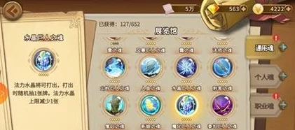 灵魂宝戒：法毒队策略全解析与实战技巧指南