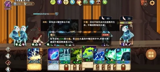 灵魂宝戒：法毒队策略全解析与实战技巧指南