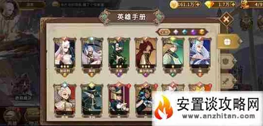 灵魂宝戒：法毒队策略全解析与实战技巧指南